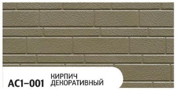 Фасадная панель Zodiac Декоративный кирпич AC1-001 купить в Ростове