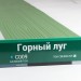 Сайдинг Мирко 7,5 под дерево С009 купить в Ростове